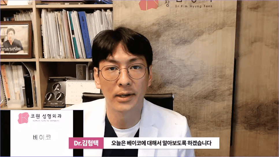 베이코 코실리프팅 후 이물질 제거, 왜 하게 될까 — 실이 문제가 되는 경우 관련 이미지 1/16