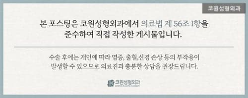코끝연골재배치로 얼굴 중심 입체감을 살리는 자려한 코라인 — 복코에서 무엇을 함께 보나 관련 이미지 6/6