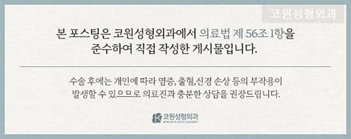 코끝연골묶기 후 붓기, 코끝만 아직 뭉툭해 보인다면 — 회복 흐름과 확인 기준 관련 이미지 5/5