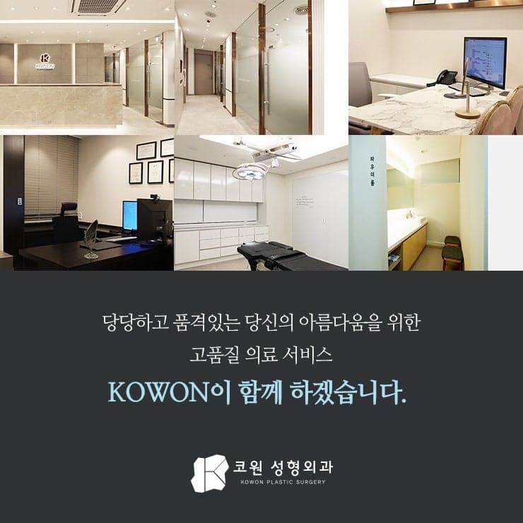 짧고 퍼진 들창코, 콧볼 축소 없이 개선할 수 있을까 — 코끝 연골 이식과 비순각 관련 이미지 5/5