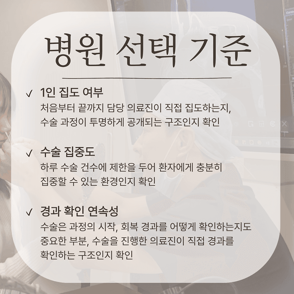 들창코교정, 코끝이 들려 보이는 이유와 자가늑연골을 고려하는 기준 관련 이미지 8/9