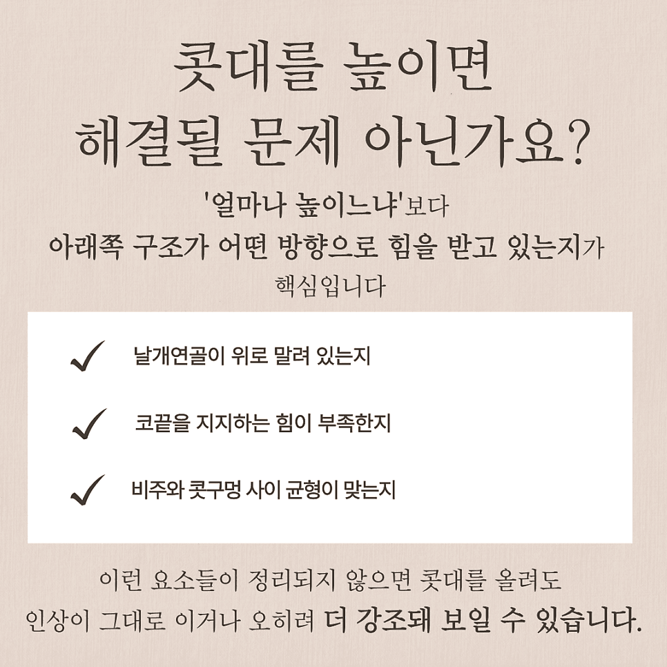 鼻孔下移与龙鼻 — 与上翘鼻的差异及判断标准相关图片 3/6
