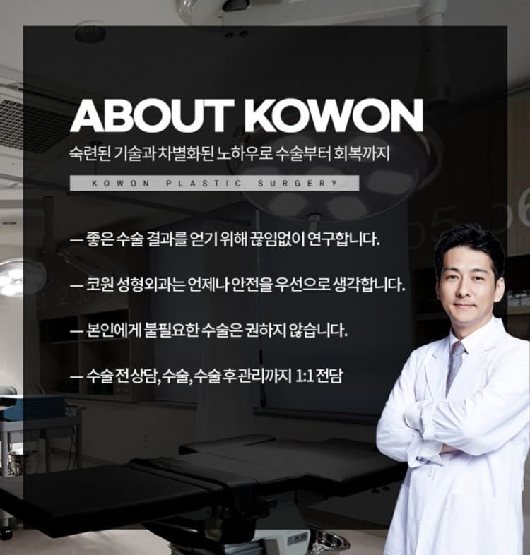 여자코수술로 개선한 콧구멍 짝짝이 교정 사례, 코재수술 고려 포인트 정리 — 코성형 정보 이미지