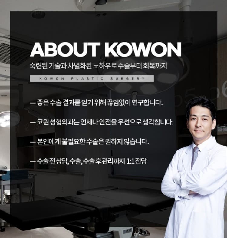 비중격만곡증 개선과 기능코성형, 여자코수술 전후 변화 — 코성형 정보 이미지