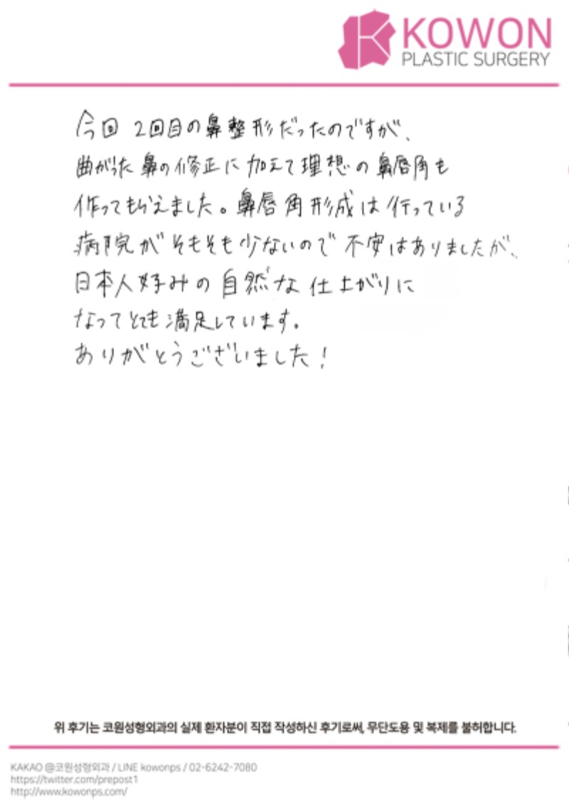 20240925_250_.jpg
